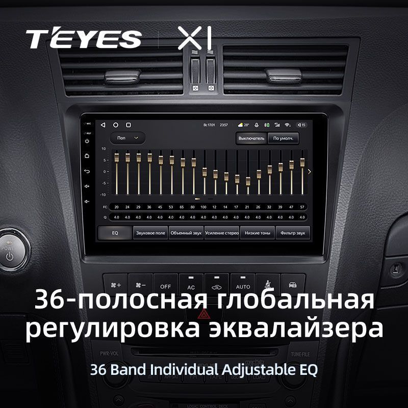 Штатная магнитола Teyes X1 для Lexus GS300 S190 GS350 3 2004 - 2011 на Android 10