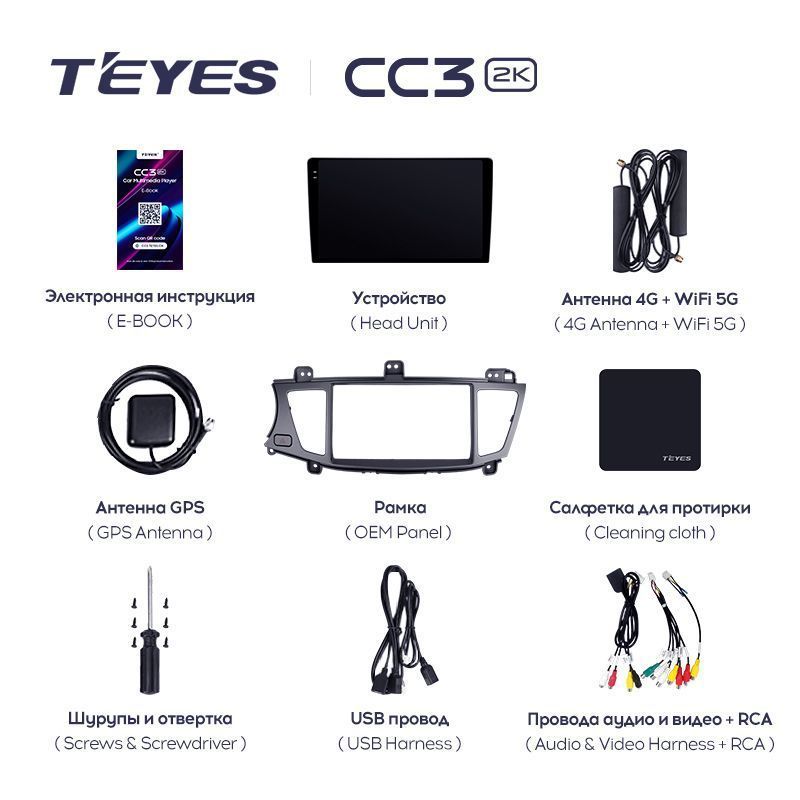 Штатная магнитола Teyes CC3 2K для KIA Cadenza K7 2011-2012 на Android 10