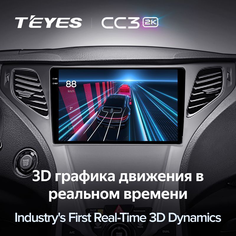 Штатная магнитола Teyes CC3 2K для Hyundai Azera 2 2011-2014 на Android 10