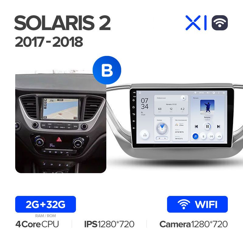 Штатная магнитола Teyes X1 для Hyundai Solaris 2 2017-2018 на Android 10