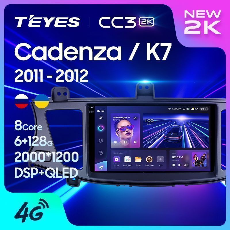 Штатная магнитола Teyes CC3 2K для KIA Cadenza K7 2011-2012 на Android 10