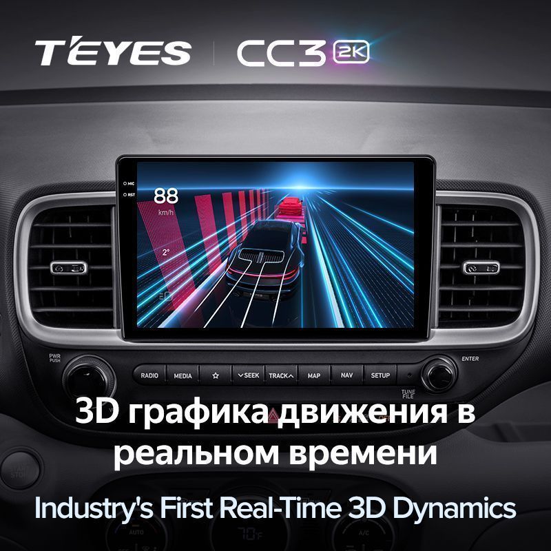Штатная магнитола Teyes CC3 2K для Hyundai Venue 2019-2020 Right hand driver на Android 10