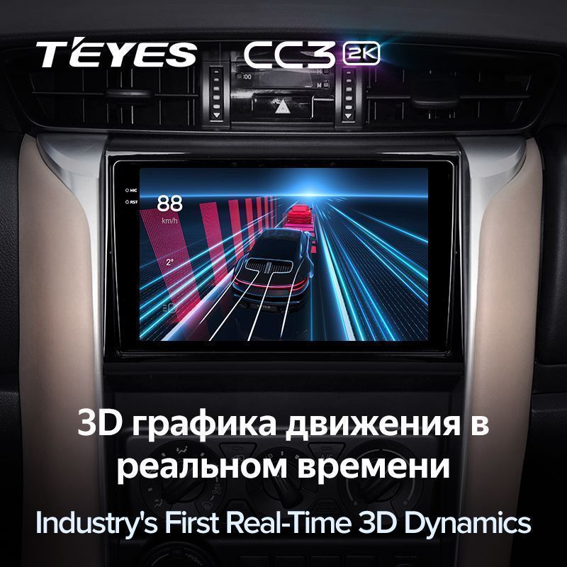 Штатная магнитола Teyes CC3 2K для Toyota Fortuner 2 2015-2020 на Android 10