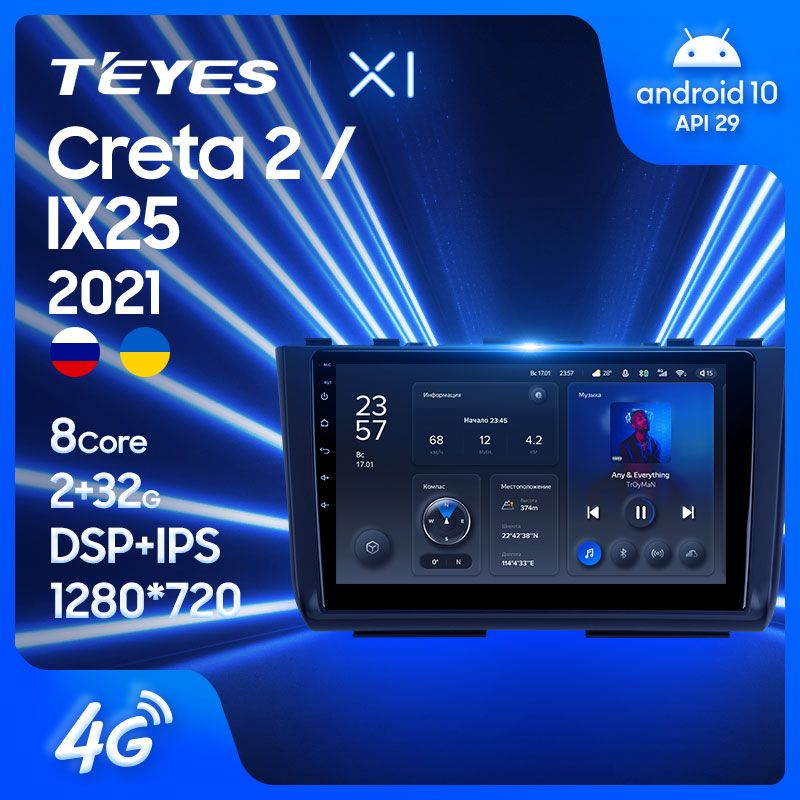Штатная магнитола Teyes X1 для Hyundai Creta IX25 2015-2018 на Android 10