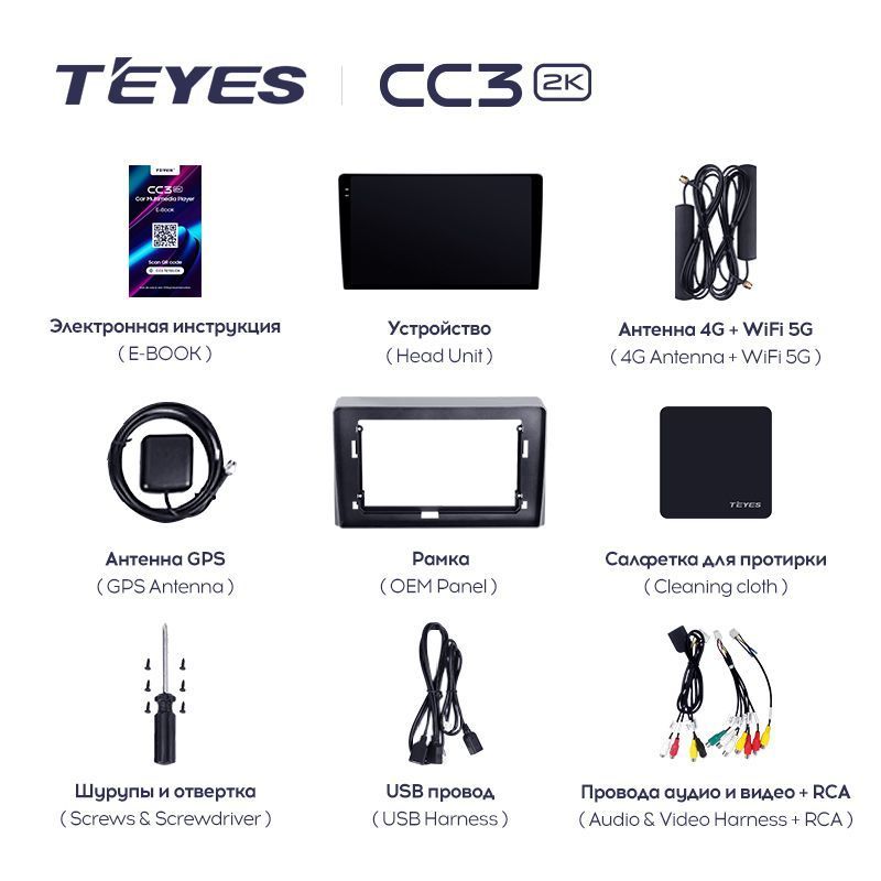 Штатная магнитола Teyes CC3 2K для Toyota Hiace XH10 2004-2021 на Android 10