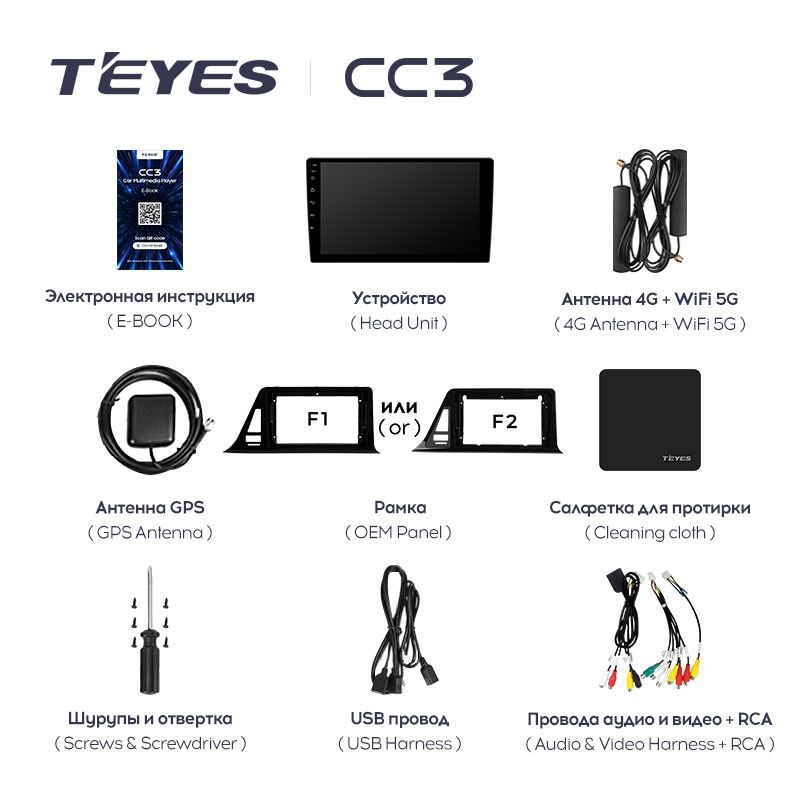 Штатная магнитола Teyes CC3 для Toyota C-HR CHR 2016-2020 Right hand driver на Android 10