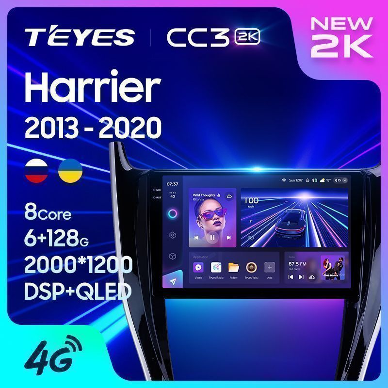 Штатная магнитола Teyes CC3 2K для Toyota Harrier XU60 2013-2020 на Android 10