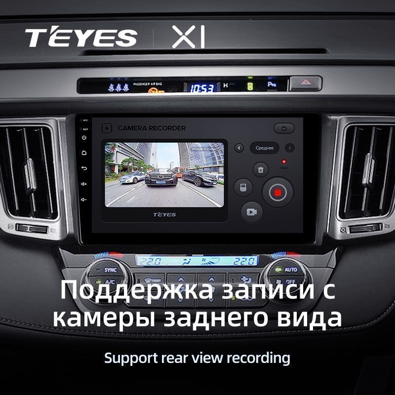 Штатная магнитола Teyes X1 для Toyota RAV4 XA40 2012-2018 на Android 10