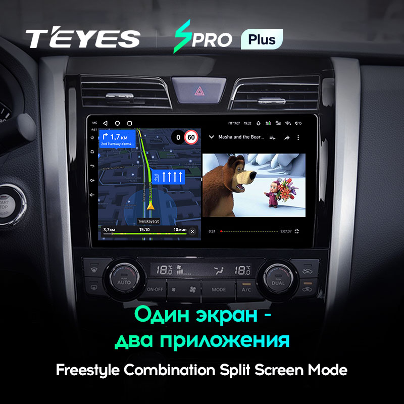Штатная магнитола Teyes SPRO+ для Nissan Teana J33 2013-2015 на Android 10