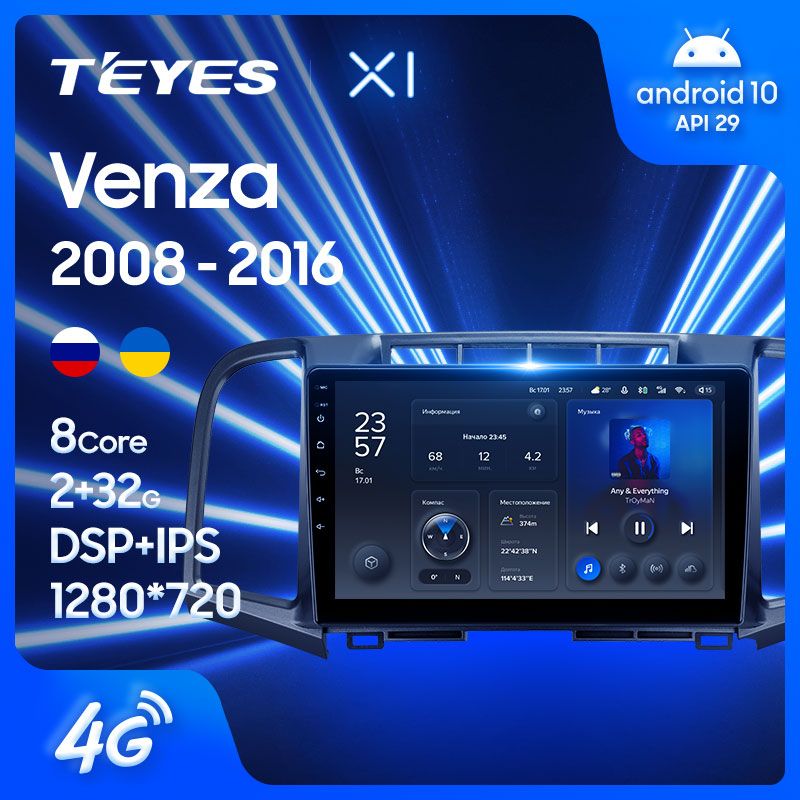 Штатная магнитола Teyes X1 для Toyota Venza 2008-2016 на Android 10