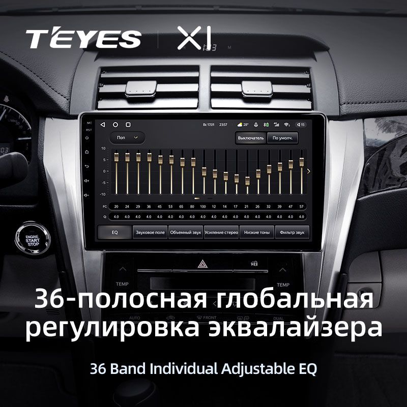 Штатная магнитола Teyes X1 для Toyota Camry 7 XV55 2014-2018 на Android 10