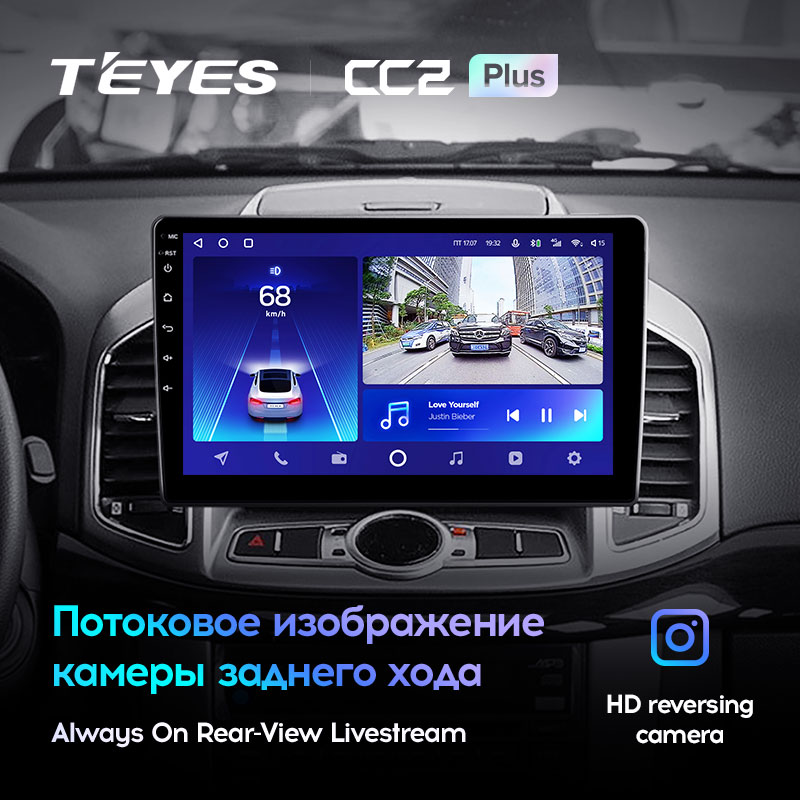 Штатная магнитола Teyes CC2PLUS для Chevrolet Captiva 1 2011-2016 на Android 10