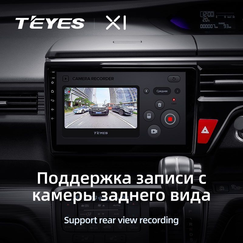 Штатная магнитола Teyes X1 для Honda Stepwgn 5 2015-2021 на Android 10