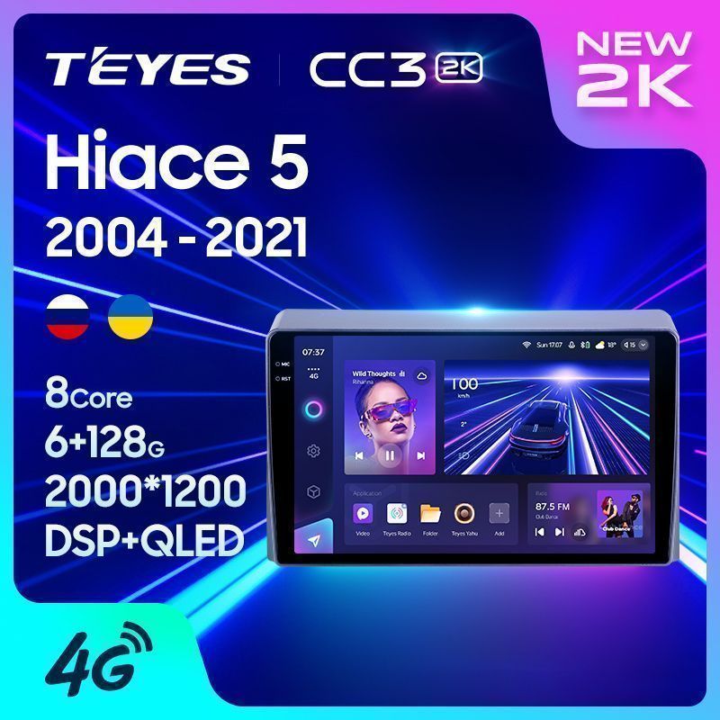 Штатная магнитола Teyes CC3 2K для Toyota Hiace XH10 2004-2021 на Android 10