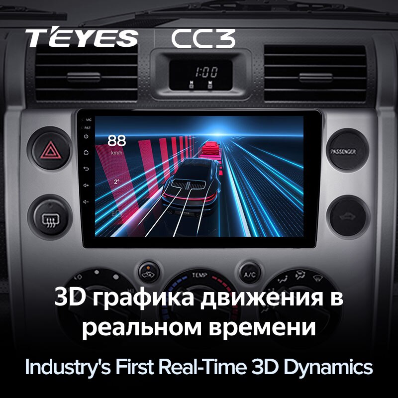 Штатная магнитола Teyes CC3 для Toyota FJ Cruiser J15 2006-2020 на Android 10