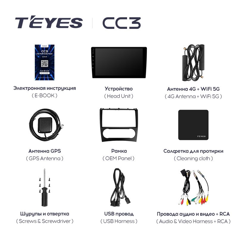 Штатная магнитола Teyes CC3 для Mercedes-Benz C-Class W203 CL203 2004-2011 на Android 10