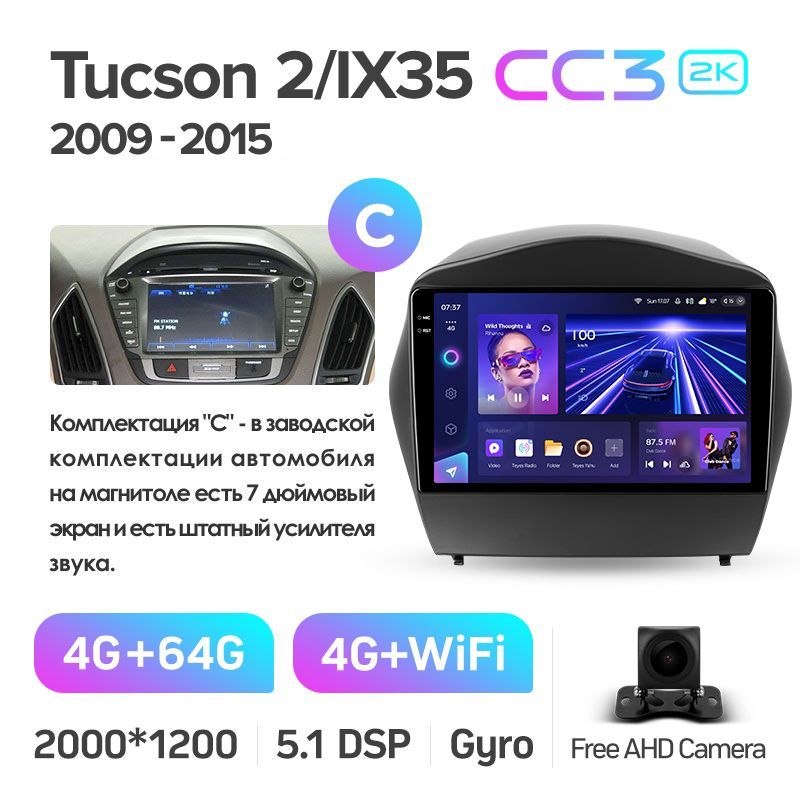Штатная магнитола Teyes CC3 2K для Hyundai Tucson 2 LM IX35 2008-2015 на Android 10
