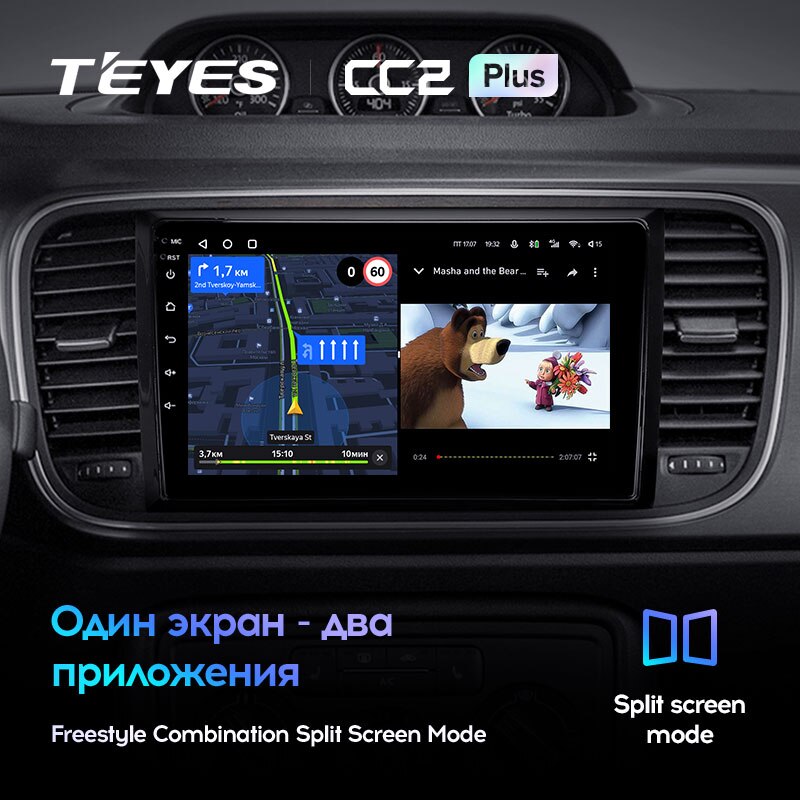 Штатная магнитола Teyes CC2PLUS для Volkswagen Beetle A5 2011-2019 на Android 10