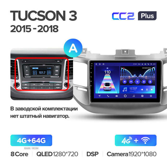 Штатная магнитола Teyes CC2PLUS для Hyundai Tucson 3 2015-2018 на Android 10