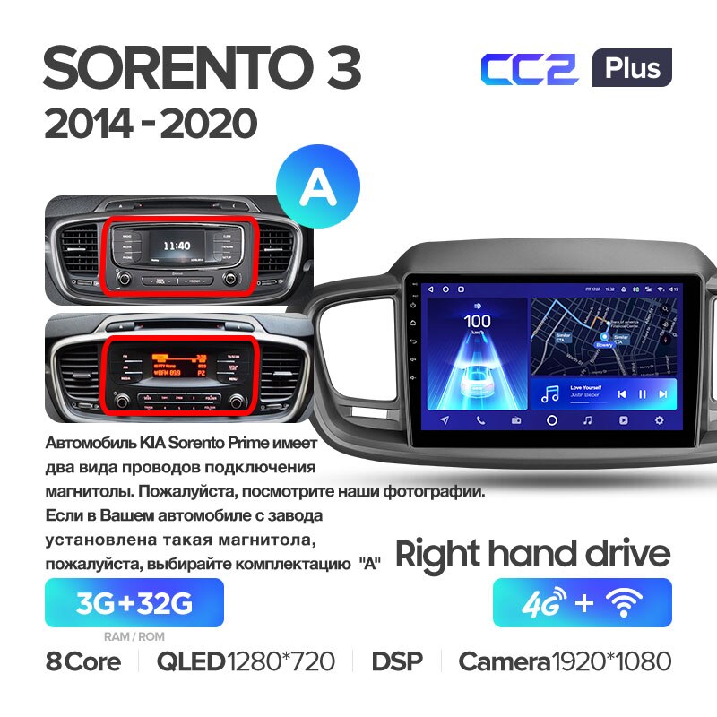 Штатная магнитола Teyes CC2PLUS для KIA Sorento 3 2014-2020 Right hand driver на Android 10