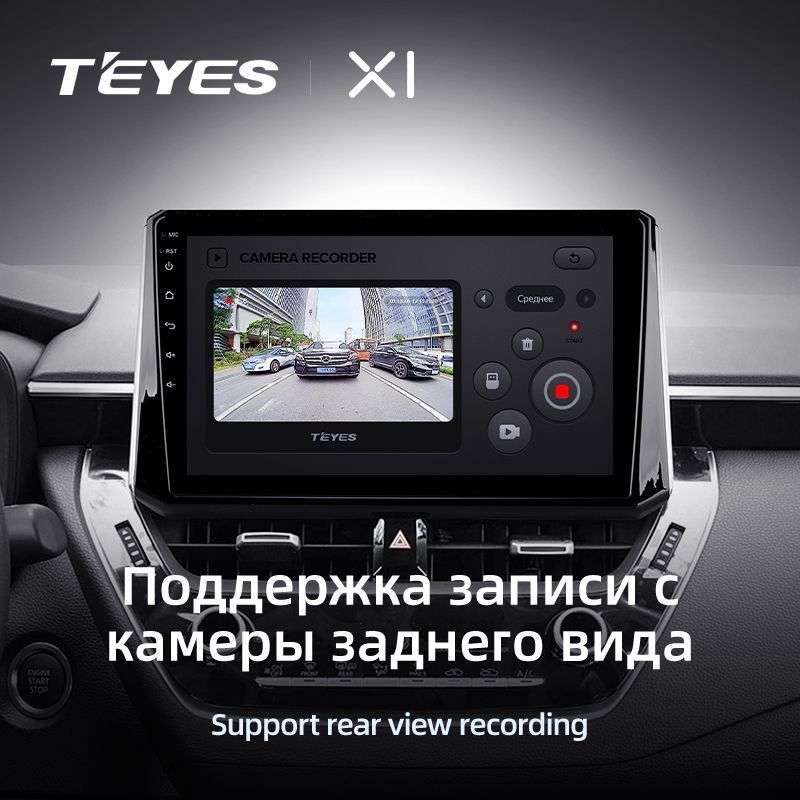 Штатная магнитола Teyes X1 для Toyota Corolla XII 2019-2020 на Android 10