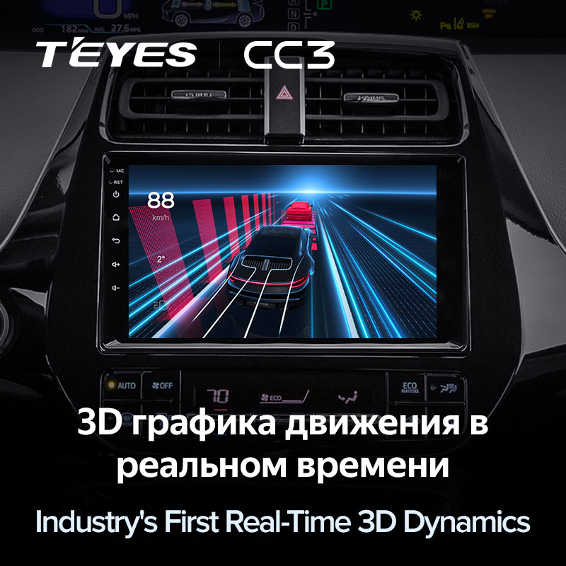 Штатная магнитола Teyes CC3 для Toyota Prius XW50 2015-2020 на Android 10