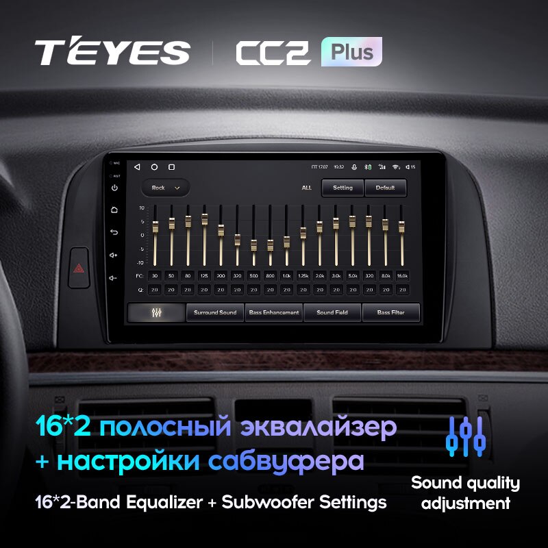 Штатная магнитола Teyes CC2PLUS для Hyundai Sonata NF 2004-2008 на Android 10