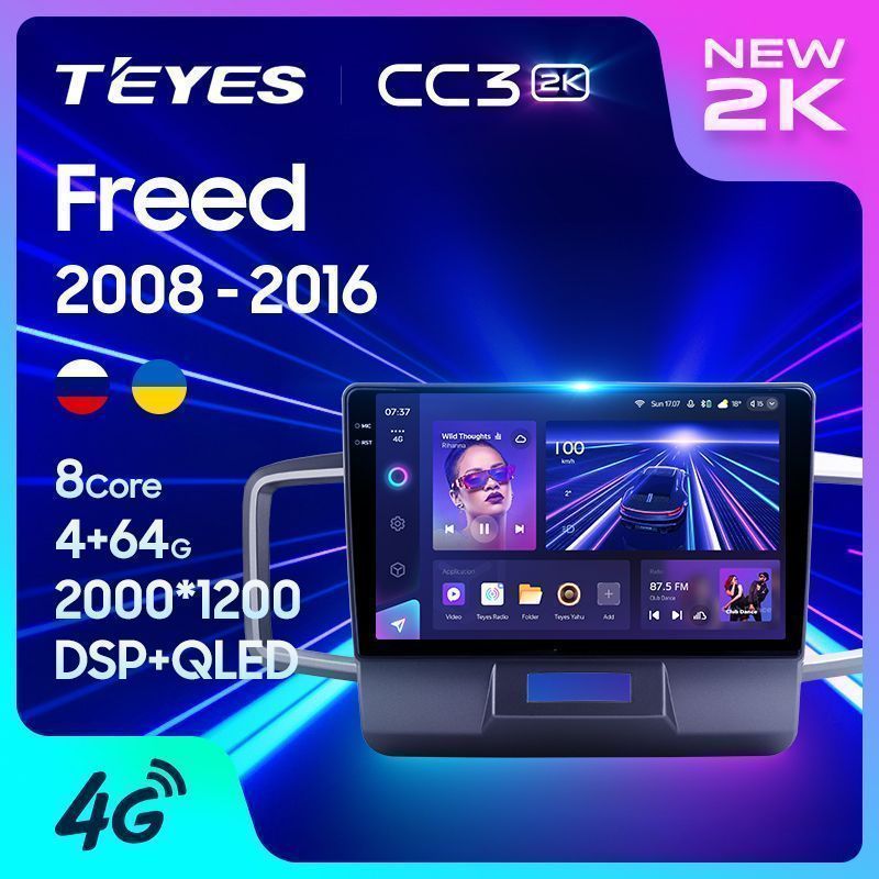 Штатная магнитола Teyes CC3 2K для Honda Freed 1 2008-2016 Right hand driver на Android 10