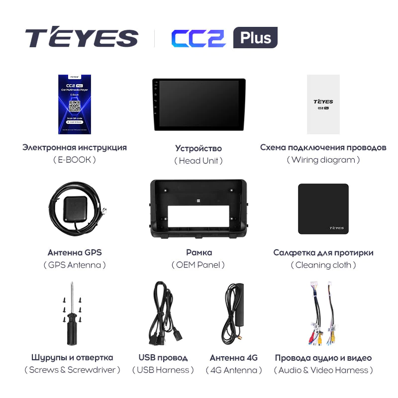 Штатная магнитола Teyes CC2PLUS для KIA Ceed 3 CD 2018-2022 на Android 10