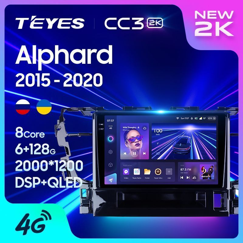 Штатная магнитола Teyes CC3 2K для Toyota Alphard H30 2015-2020 на Android 10