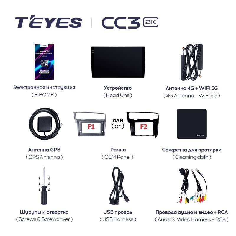 Штатная магнитола Teyes CC3 2K для Volkswagen Golf 7 MK7 2014-2018 на Android 10