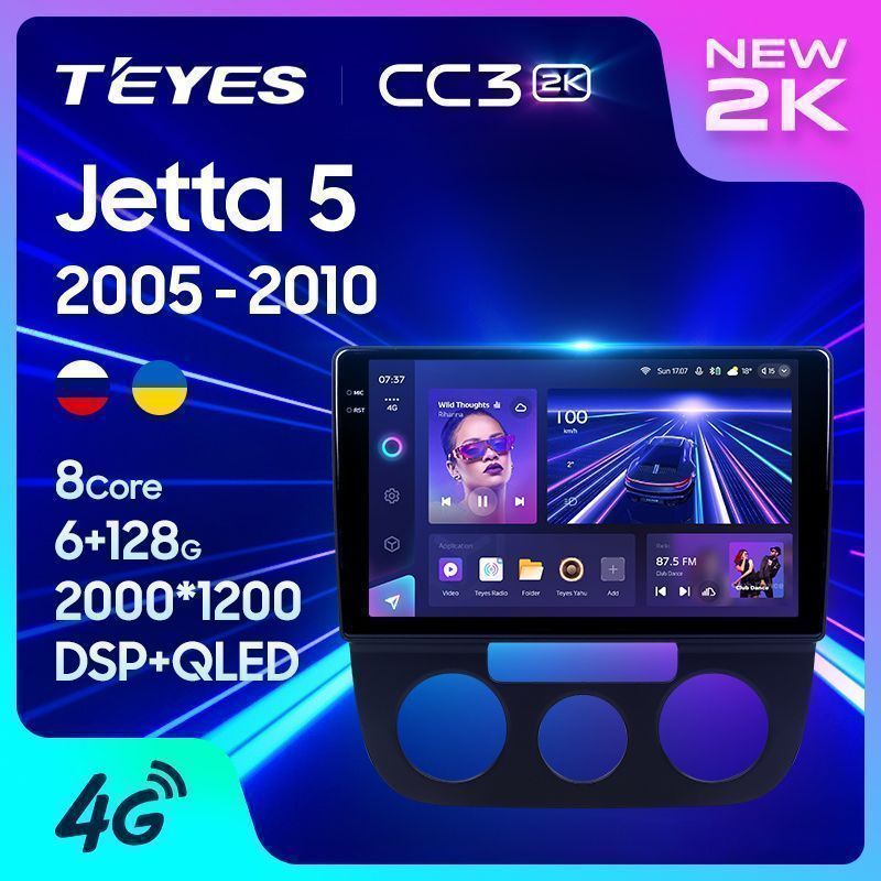 Штатная магнитола Teyes CC3 2K для Volkswagen Jetta 5 2005-2010 на Android 10