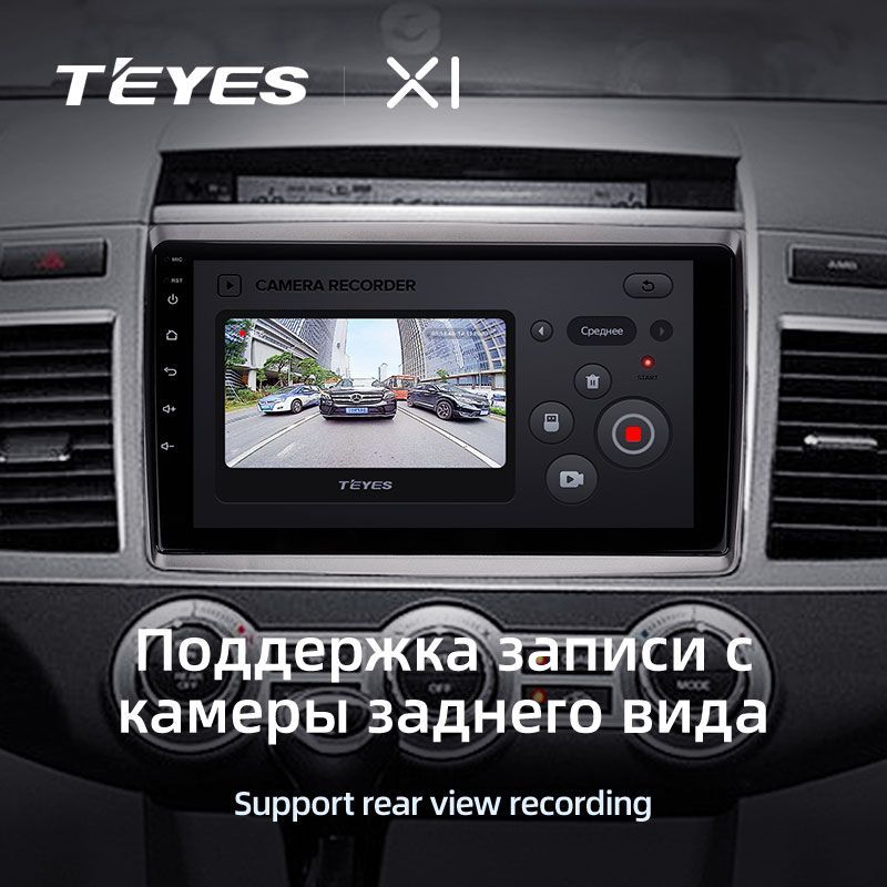 Штатная магнитола Teyes X1 для Mazda MPV LY 2006-2016 на Android 10