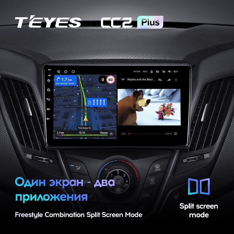 Штатная магнитола Teyes CC2PLUS для Hyundai Veloster FS 2011-2017 на Android 10