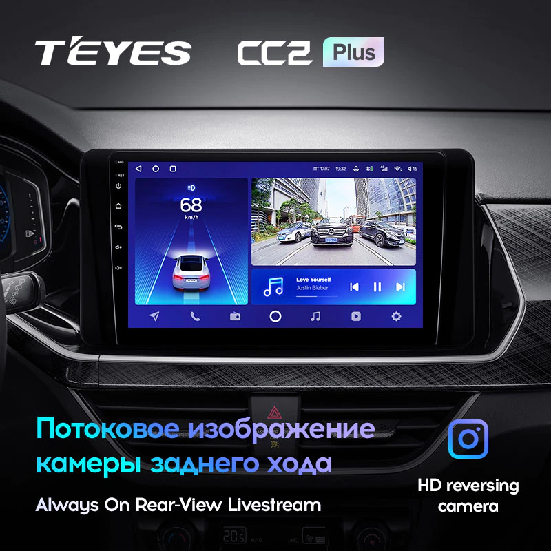 Штатная магнитола Teyes CC2PLUS для Volkswagen Polo VI 2020-2022 на Android 10