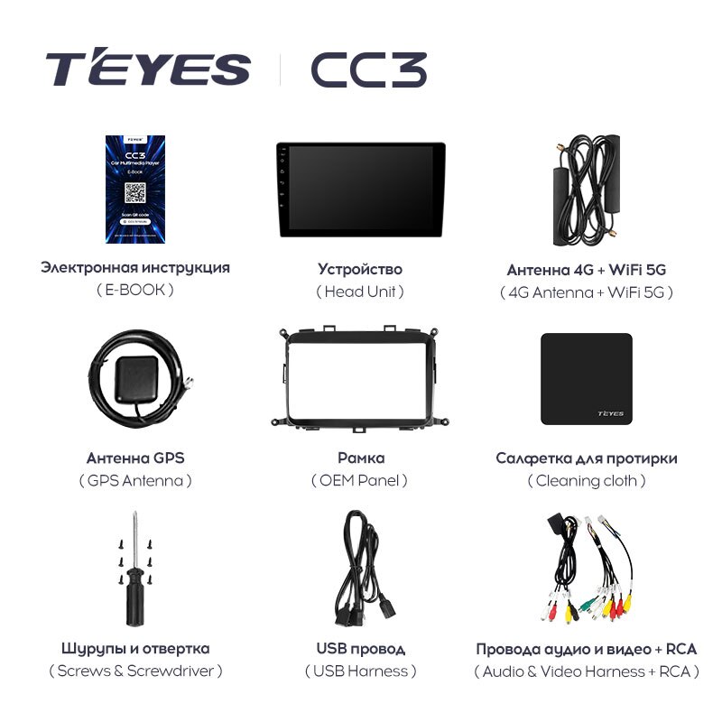 Штатная магнитола Teyes CC3 для Kia Carens RP 3 2013-2019 на Android 10