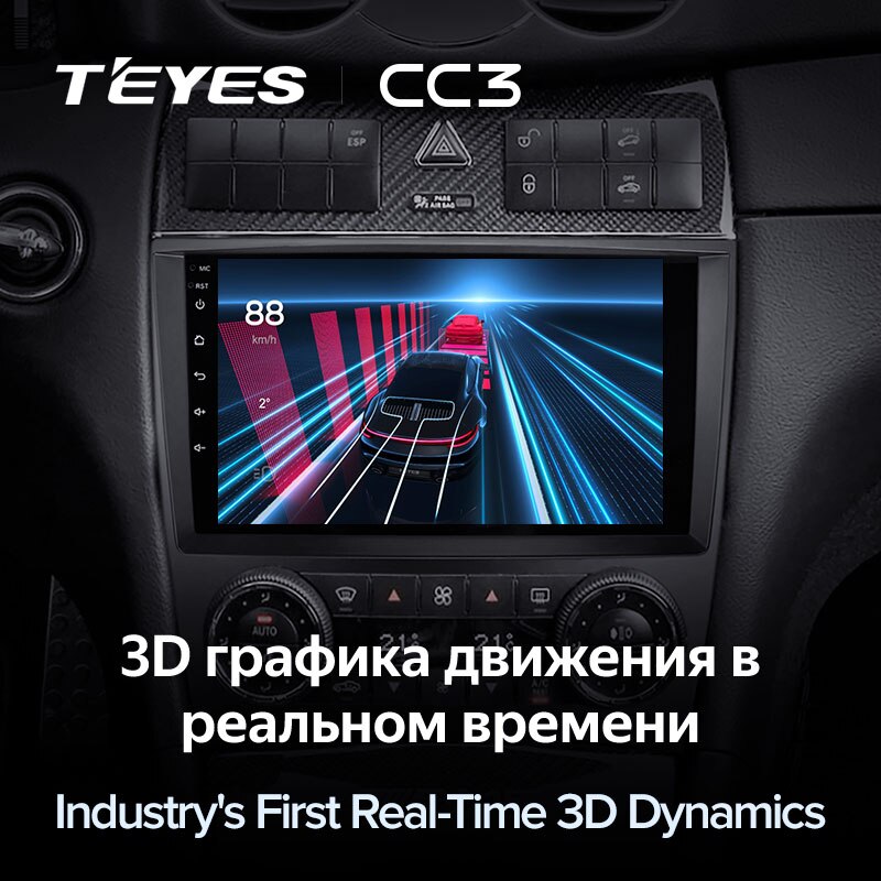 Штатная магнитола Teyes CC3 для Mercedes-Benz C-Class W203 CL203 2004-2011 на Android 10