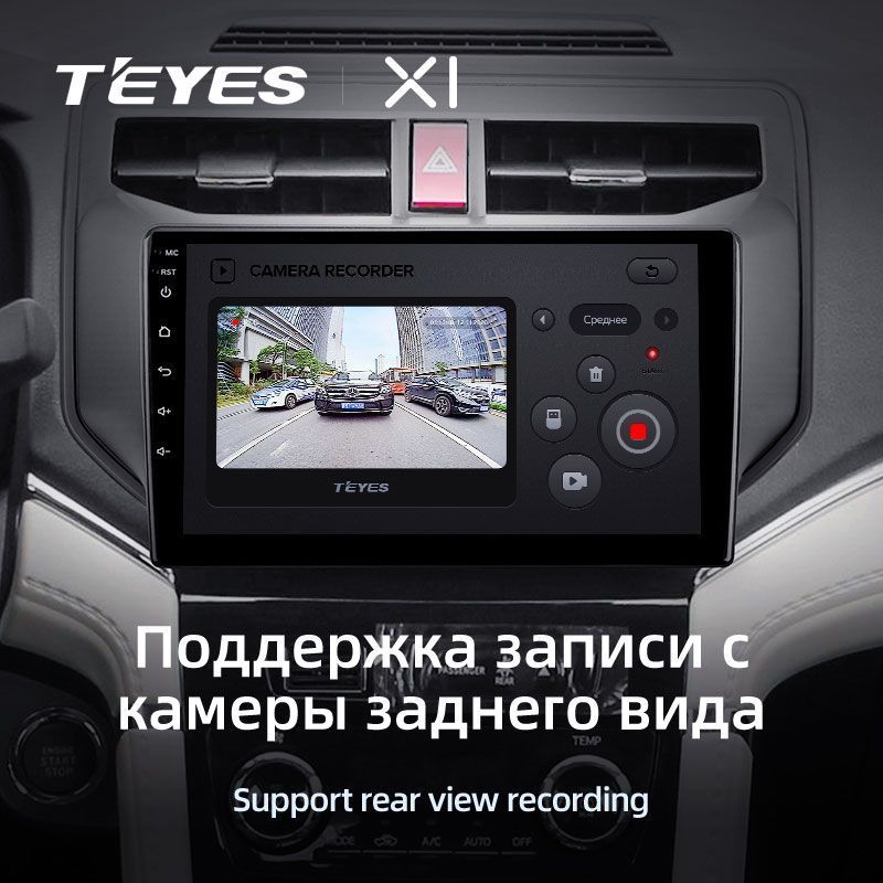 Штатная магнитола Teyes X1 для Toyota Rush 2017-2020 на Android 10