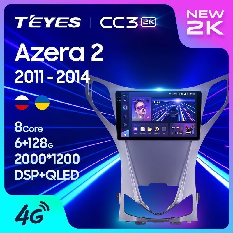 Штатная магнитола Teyes CC3 2K для Hyundai Azera 2 2011-2014 на Android 10