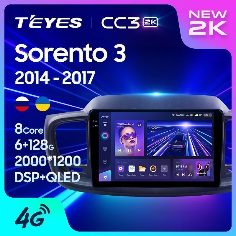 Штатная магнитола Teyes CC3 2K для KIA Sorento 3 2014-2020 Right hand driver на Android 10
