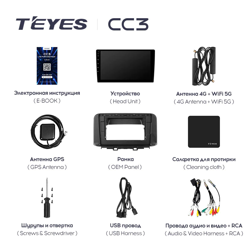 Штатная магнитола Teyes CC3 для Hyundai Encino 2018-2019 на Android 10