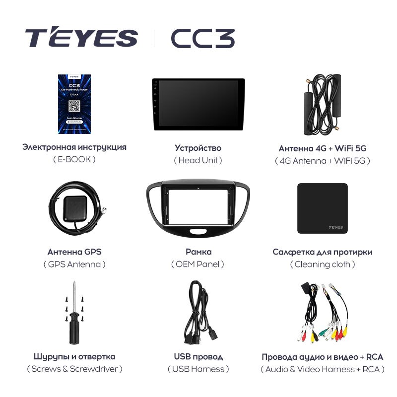 Штатная магнитола Teyes CC3 для Hyundai i10 2007-2013 на Android 10