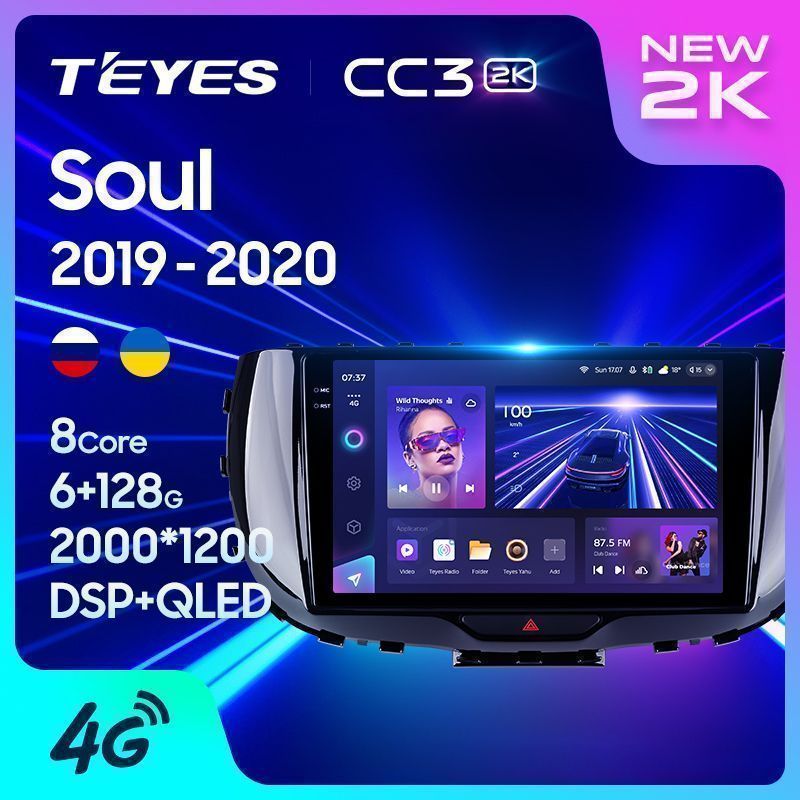 Штатная магнитола Teyes CC3 2K для Kia Soul SK3 2019-2020 на Android 10