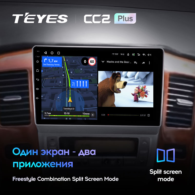 Штатная магнитола Teyes CC2PLUS для Toyota Alphard 1 H10 2002-2008 на Android 10