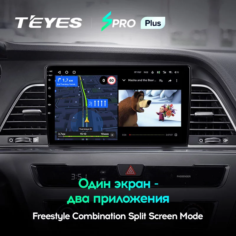 Штатная магнитола Teyes SPRO+ для Hyundai Sonata 7 LF 2014-2017 на Android 10