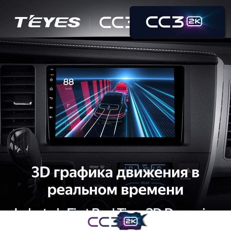 Штатная магнитола Teyes CC3 2K для Toyota Sienna 3 XL30 2014-2020 на Android 10