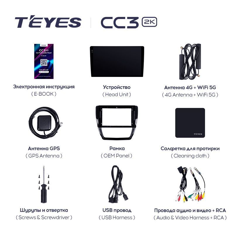 Штатная магнитола Teyes CC3 2K для Volkswagen Jetta 6 2011-2018 на Android 10