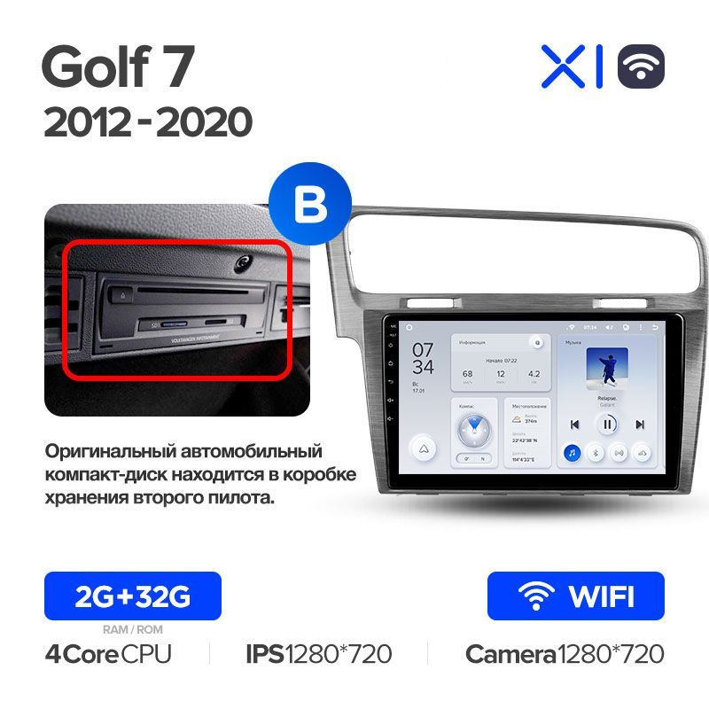 Штатная магнитола Teyes X1 для Volkswagen Golf 7 MK7 2014-2018 на Android 10