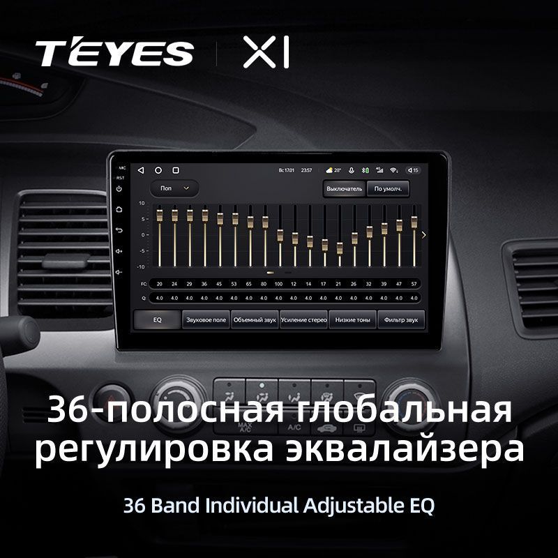 Штатная магнитола Teyes X1 для Honda Civic 8 FK FN FD 2005-2012 на Android 10