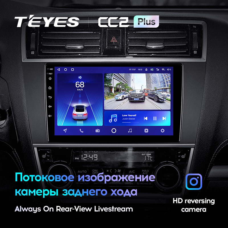 Штатная магнитола Teyes CC2PLUS для Subaru Outback 5 Legacy 6 2014-2018 на Android 10